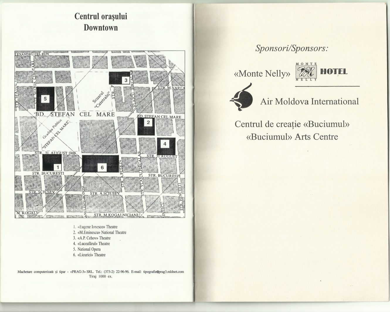 Сканировать 18